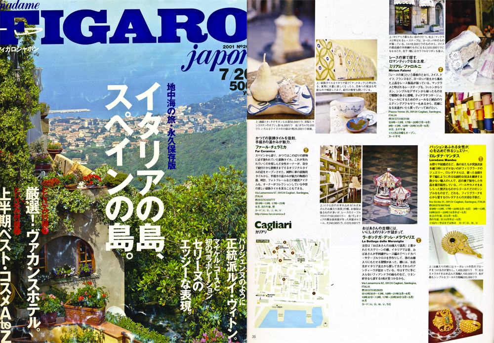 Review of FIGARO JAPON